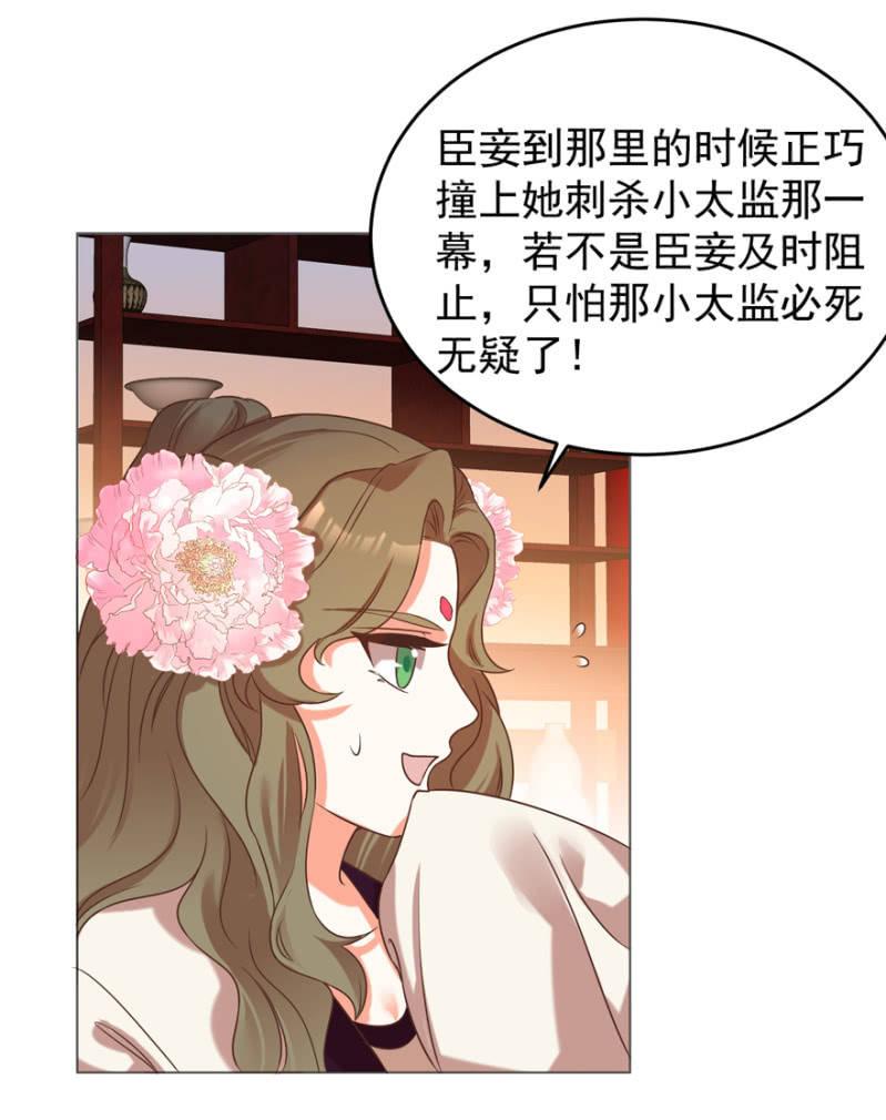 主动出击23