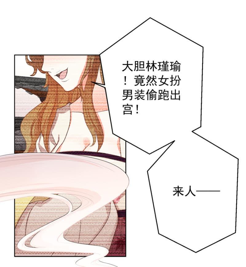 夫人，你逃不掉了1