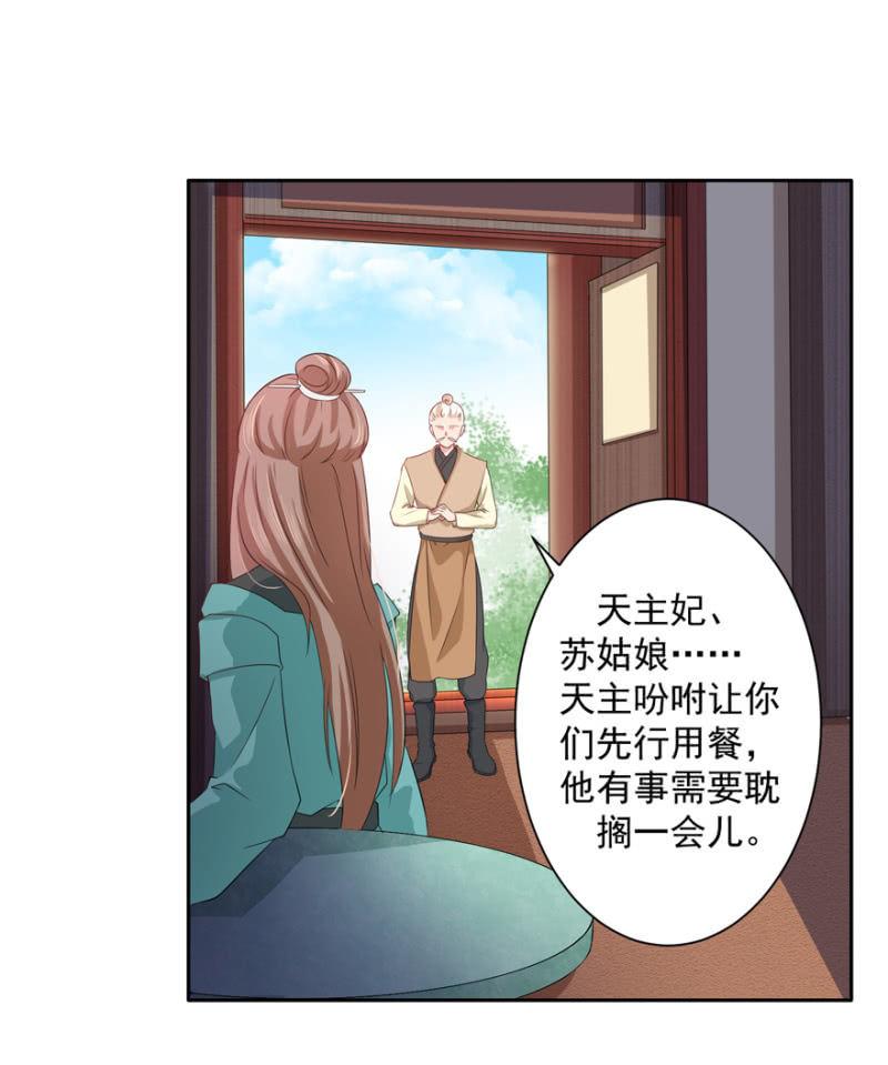 我会让你喜欢我5