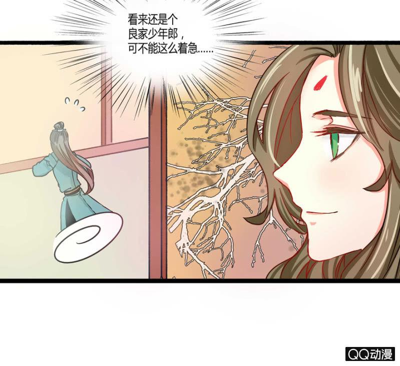 有奸情？11