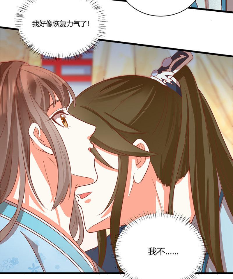 “我”是不是有病5