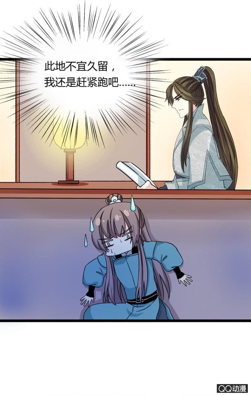 与天主共处一室27