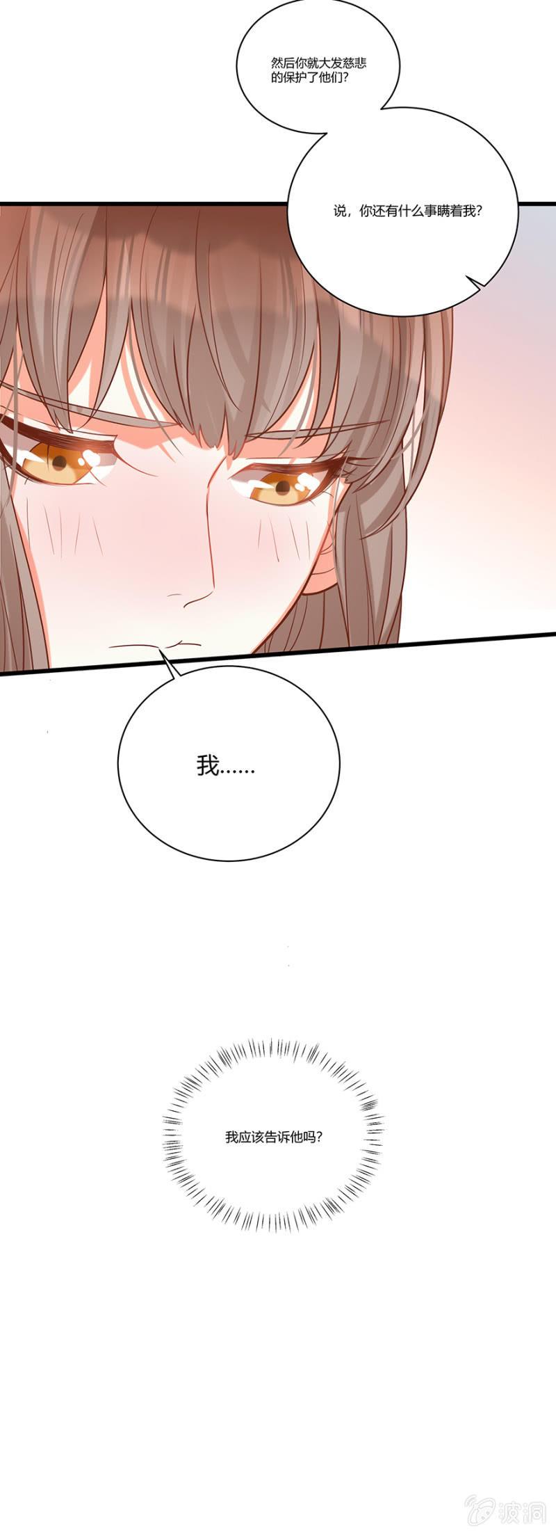 脸红心跳的感觉32