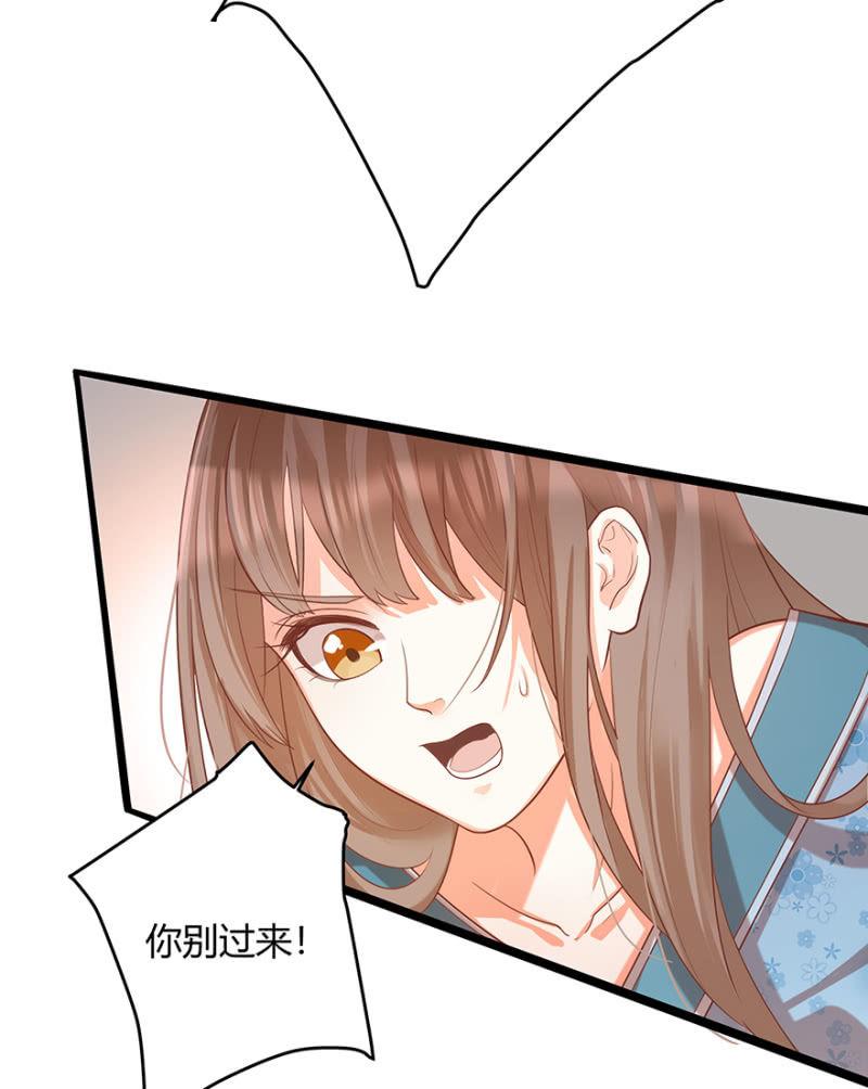 女子身份被识破？14