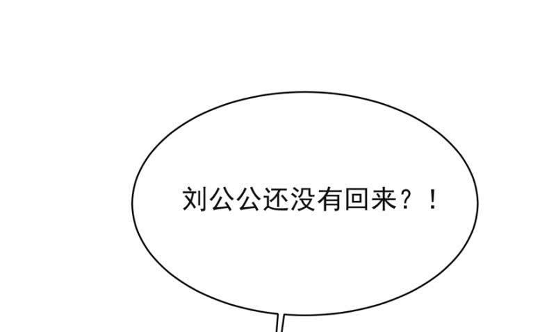 留下还债30