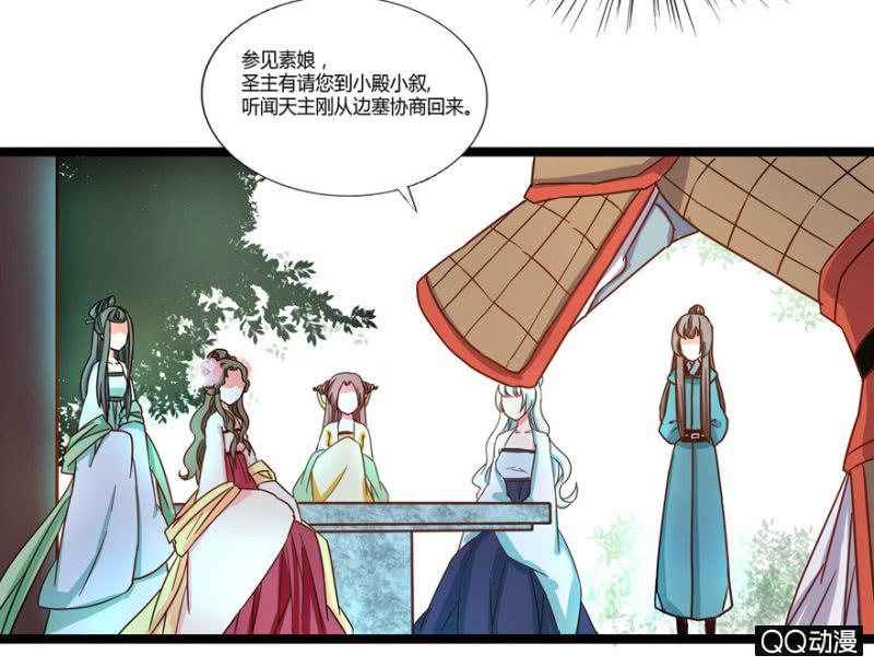 有奸情？35