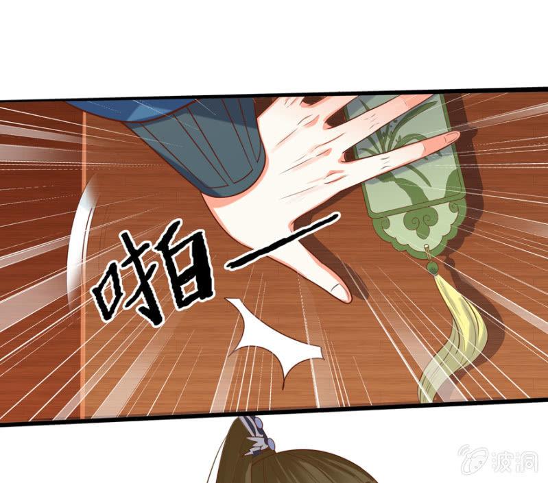 女子身份被识破？4