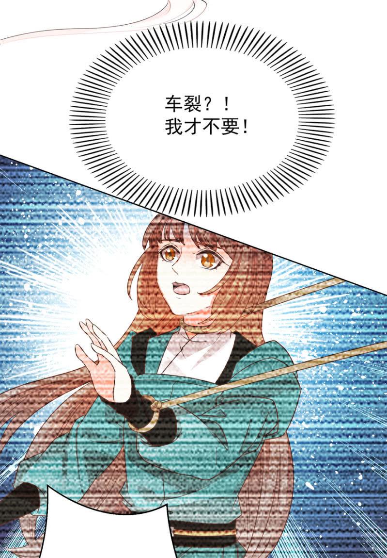 夫人，你逃不掉了3