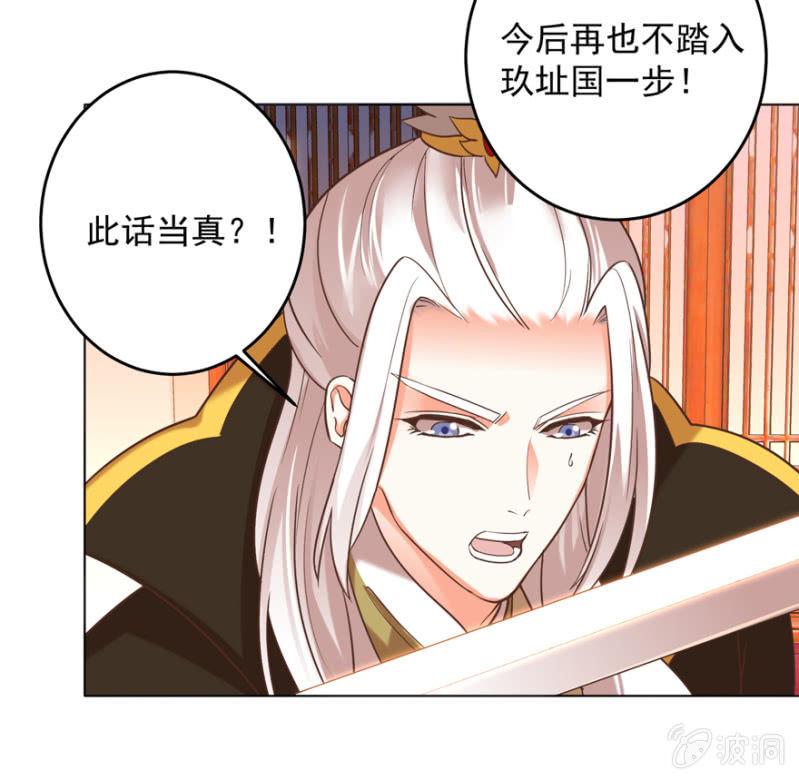 追杀40