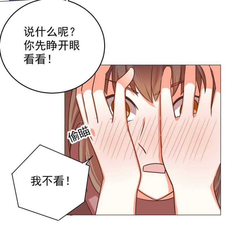 光天化日的，不害臊！11