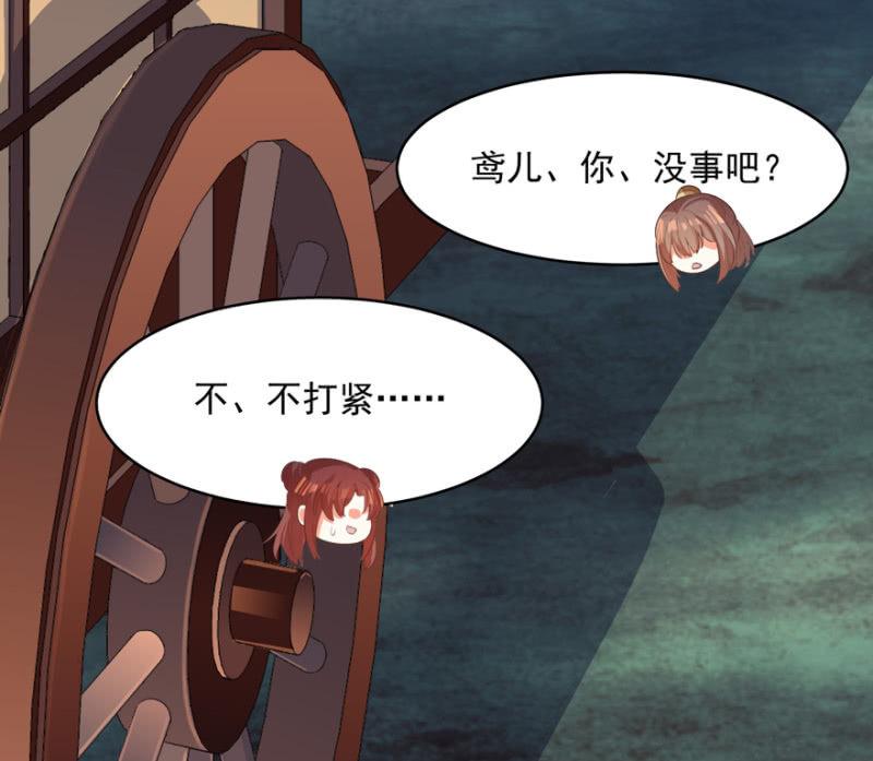 逃跑23