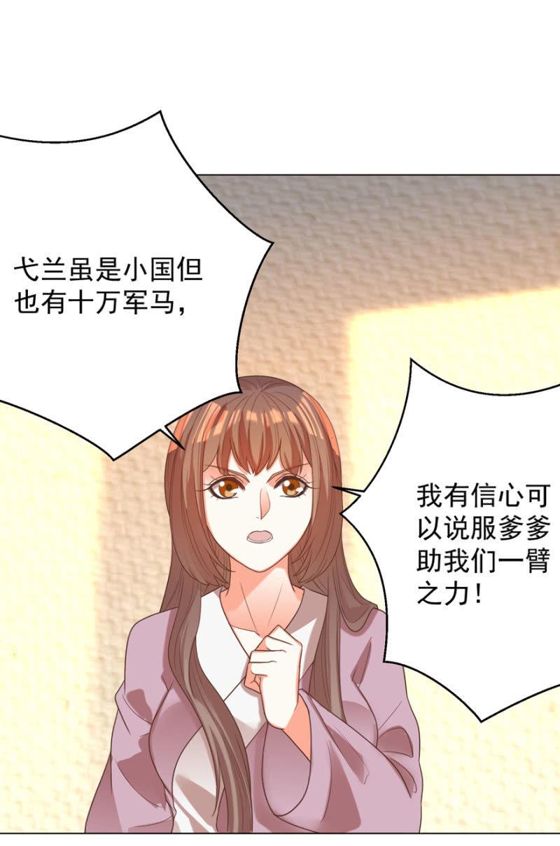 她真的喜欢你18