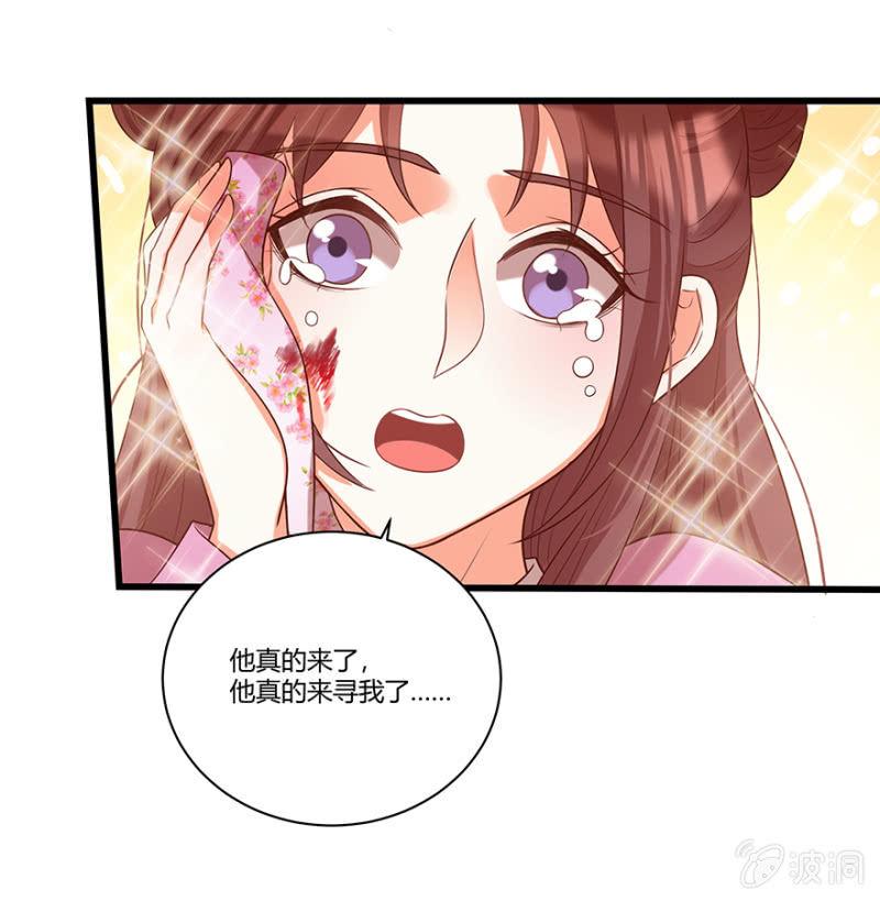 脸红心跳的感觉12