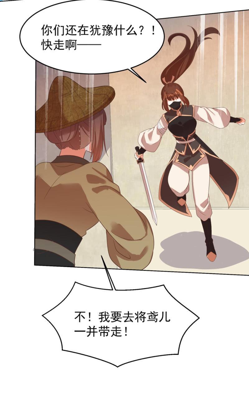 若只如初见35