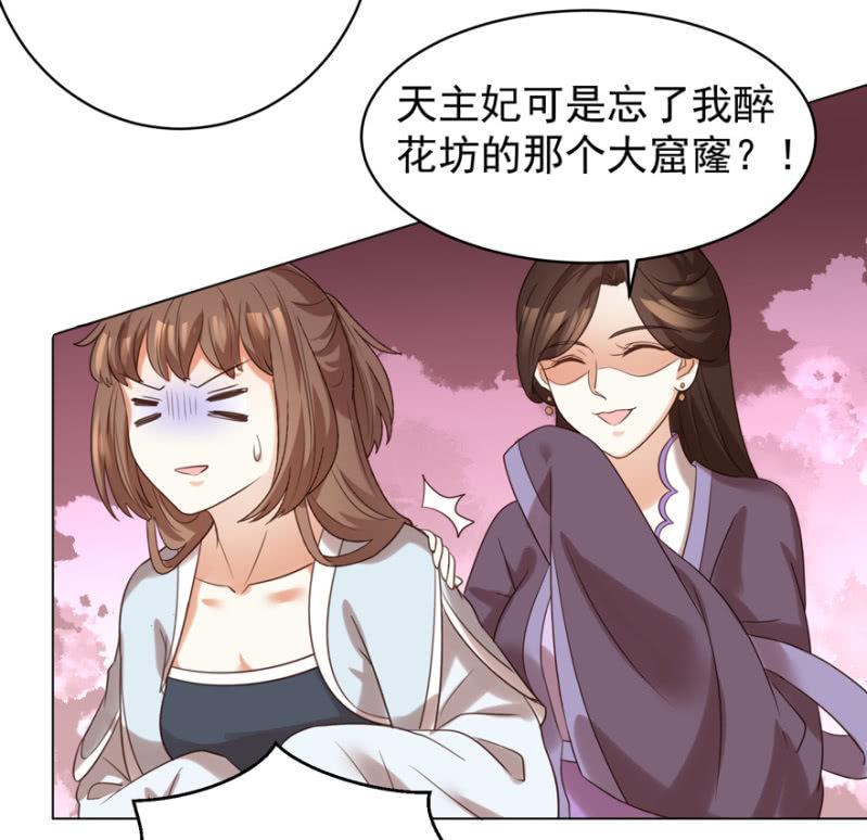 留下还债10
