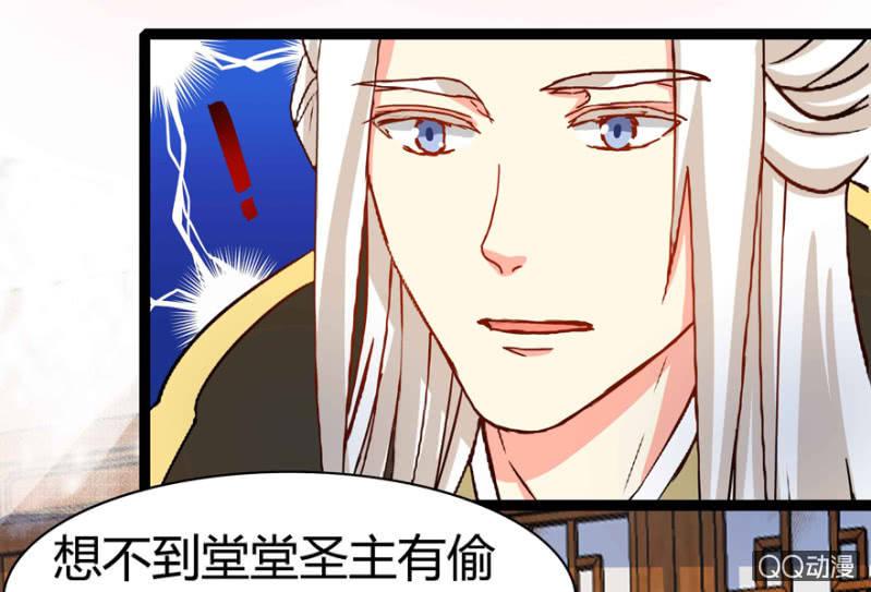 身份暴露？48