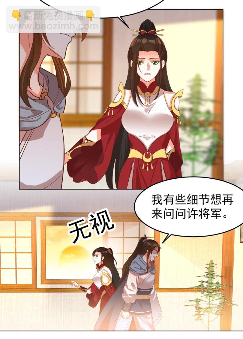不再成为牺牲品38