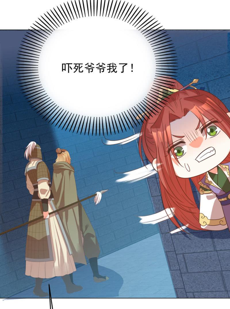 光天化日的，不害臊！29