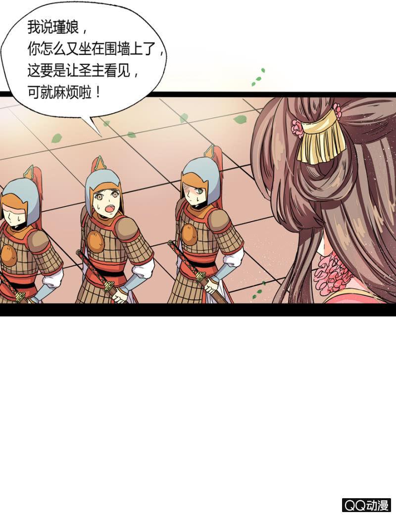 太监之路的开端28