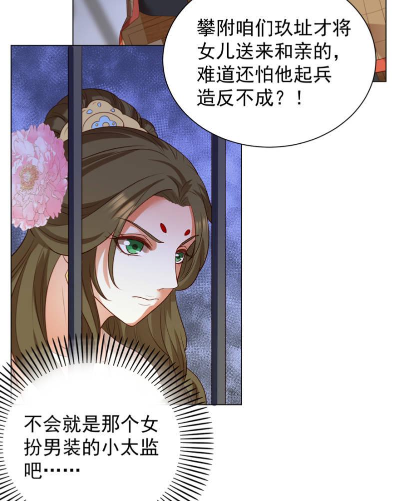 再次成亲13