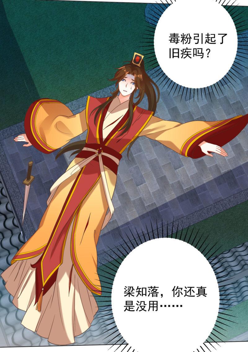 被抓14