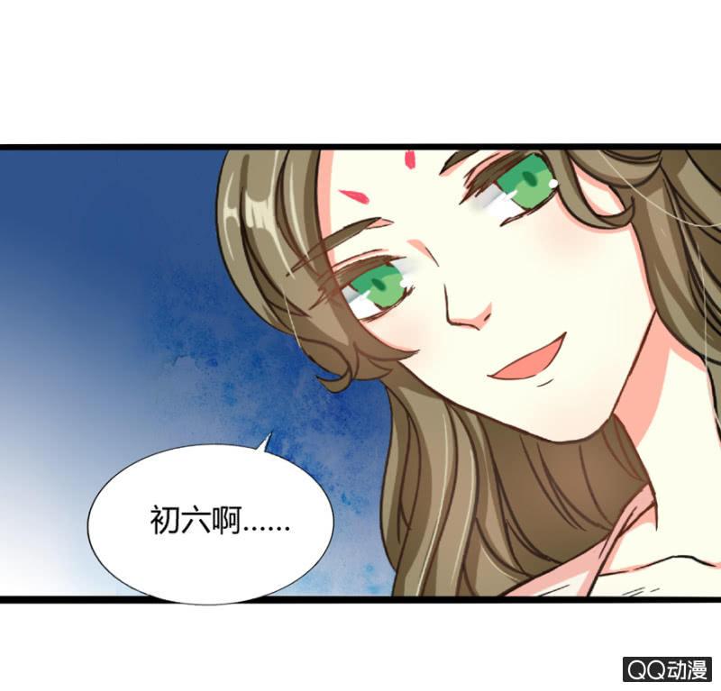 违背的誓言31
