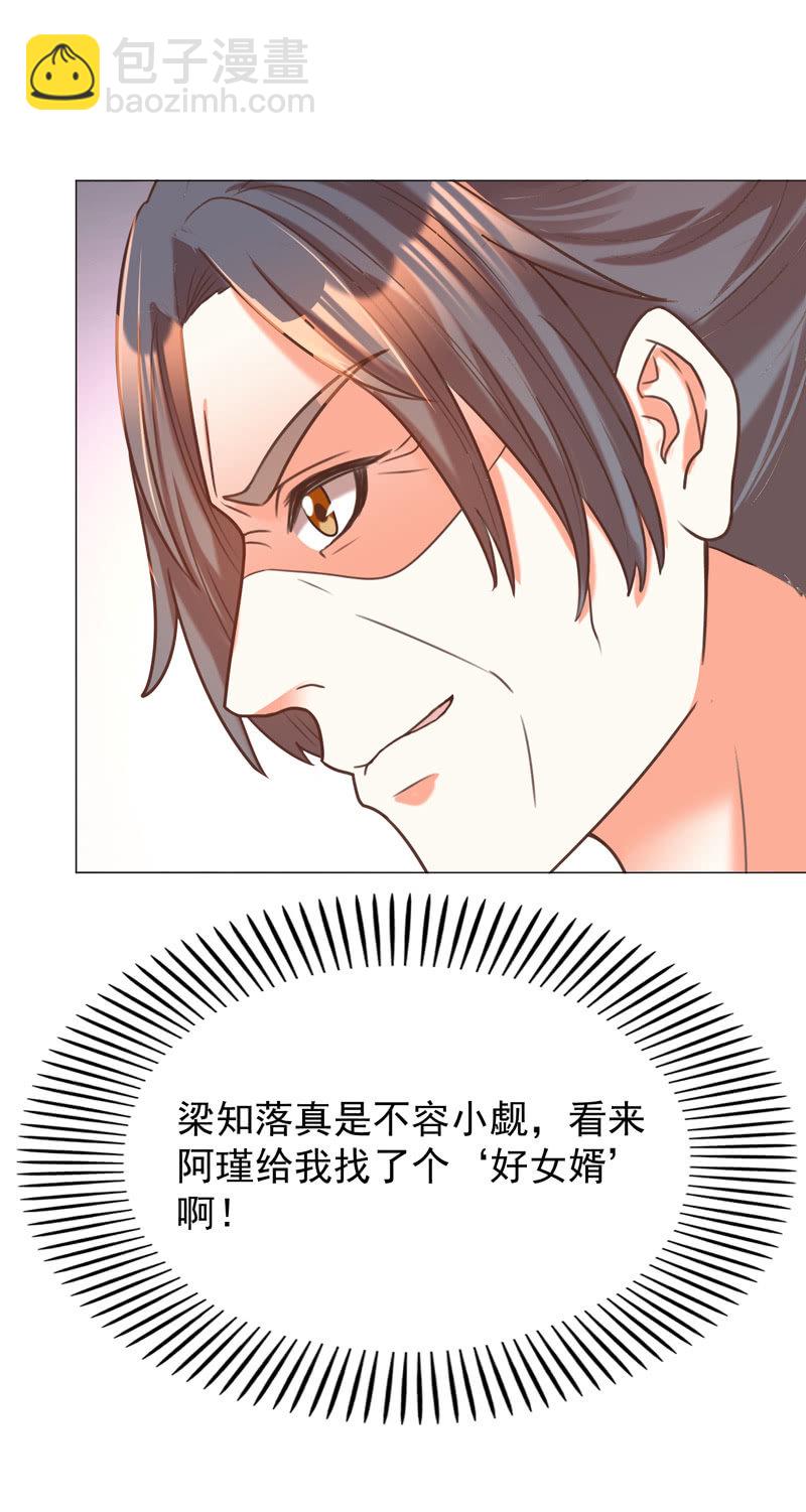 结局31