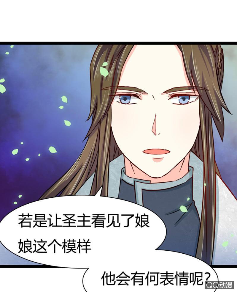 深夜会面28