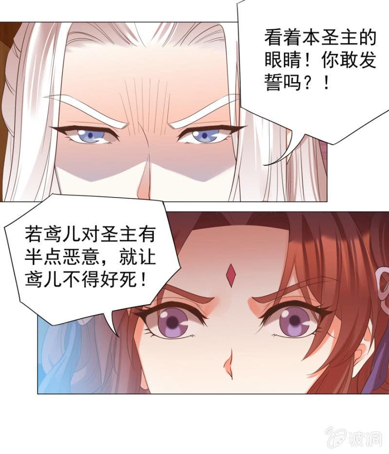 初次交锋24