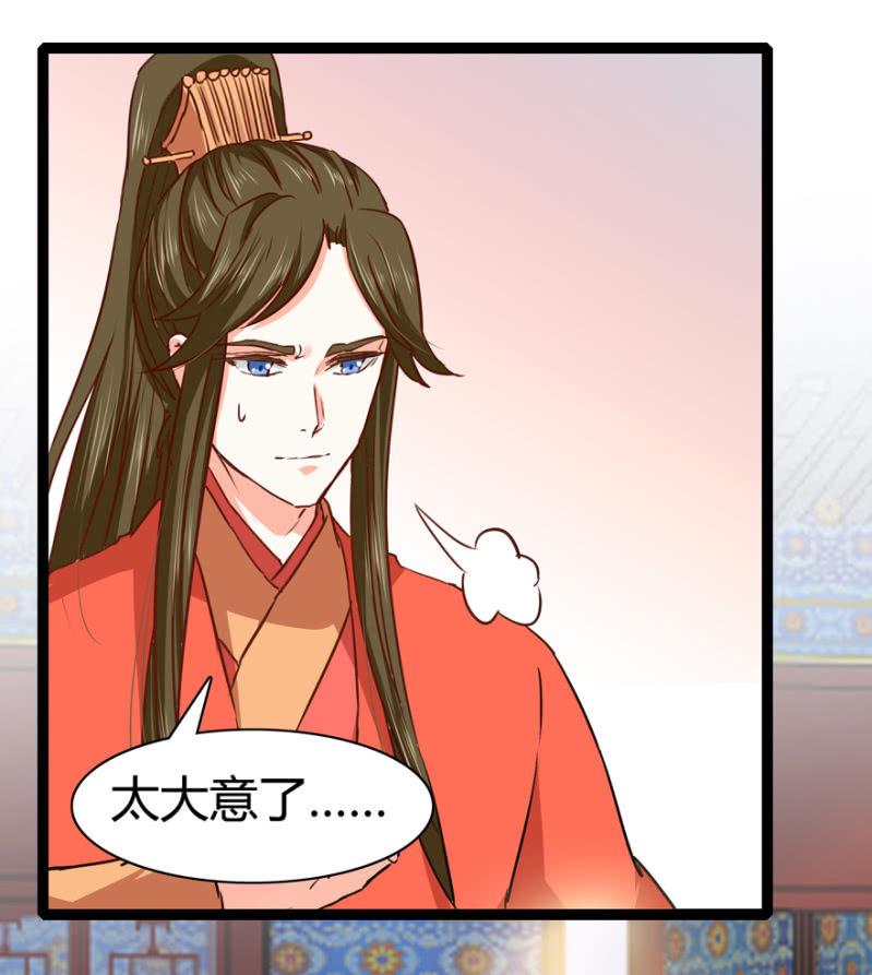 天主悔婚？44