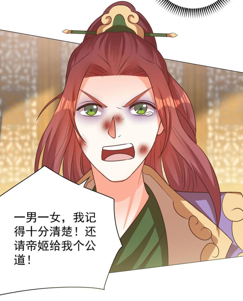 活宝出场啦21