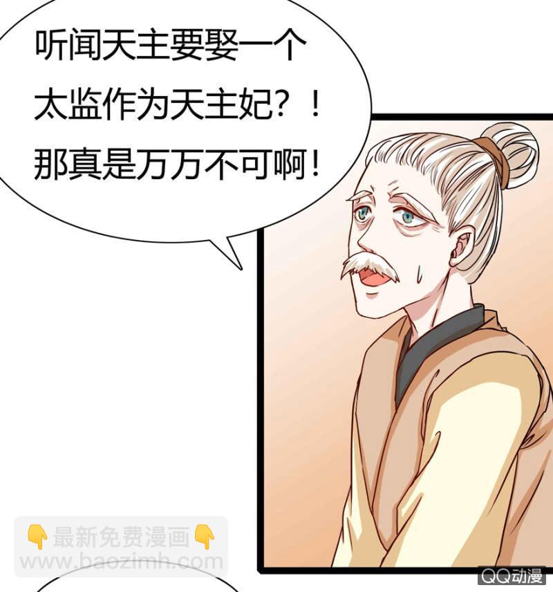 了断26