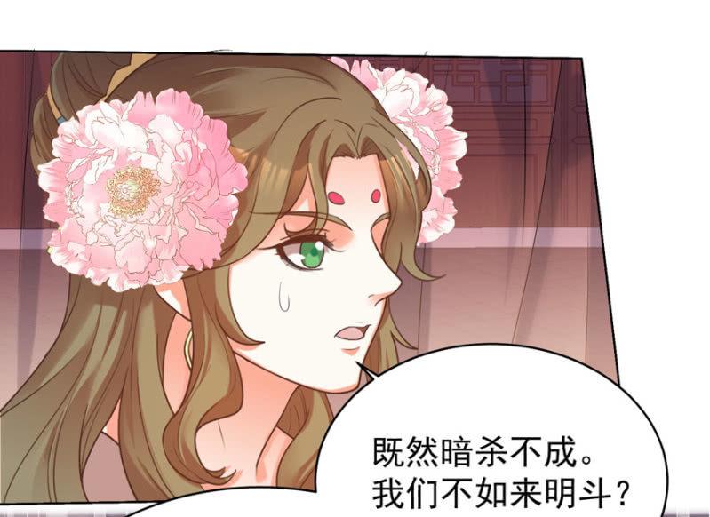 快去救夫人22