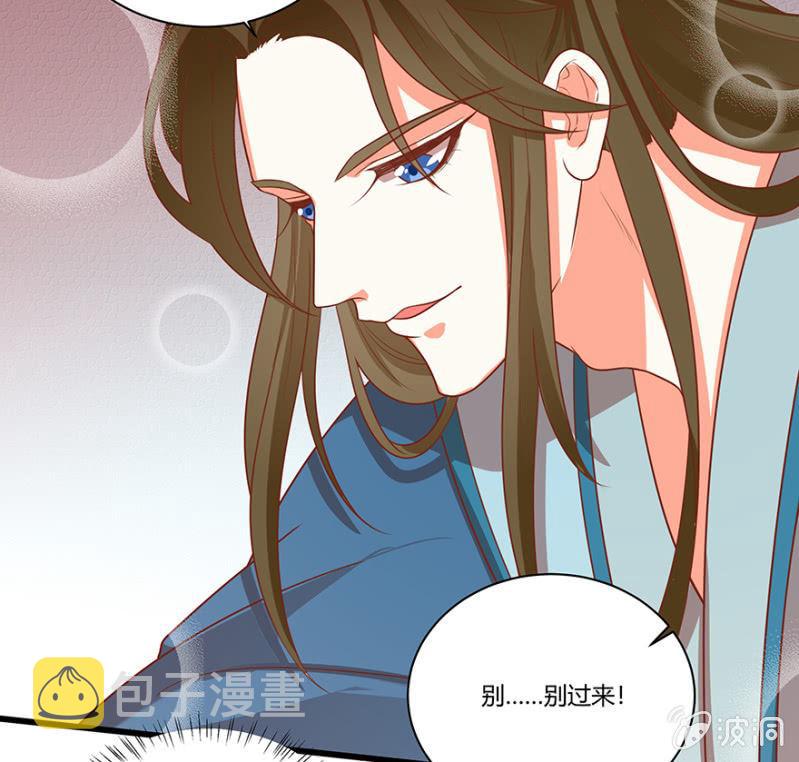“我”是不是有病4