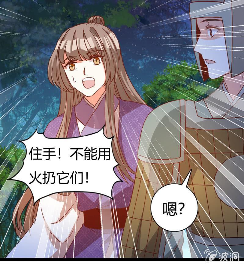 变故丛生15