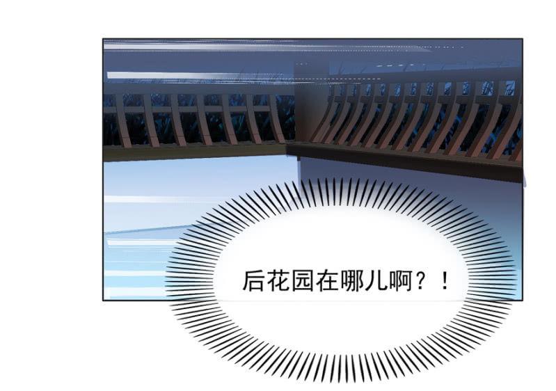 险象环生46