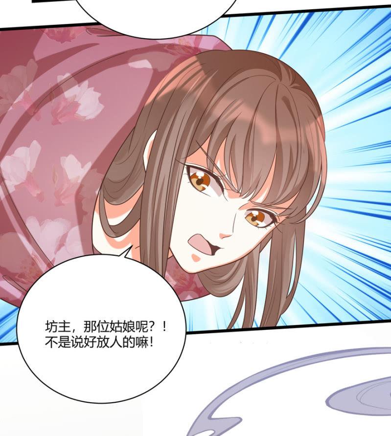 后会有期13