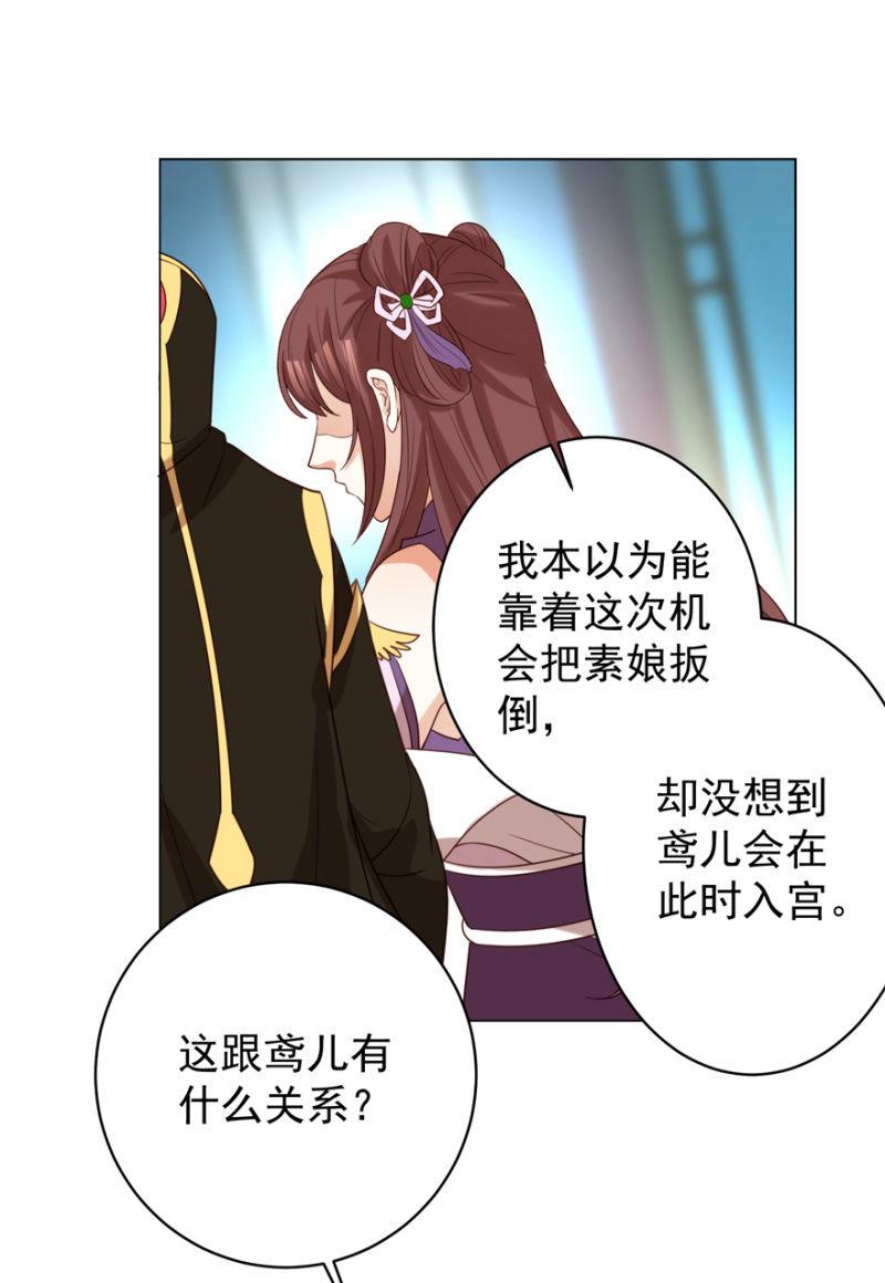 名正言顺保护你49