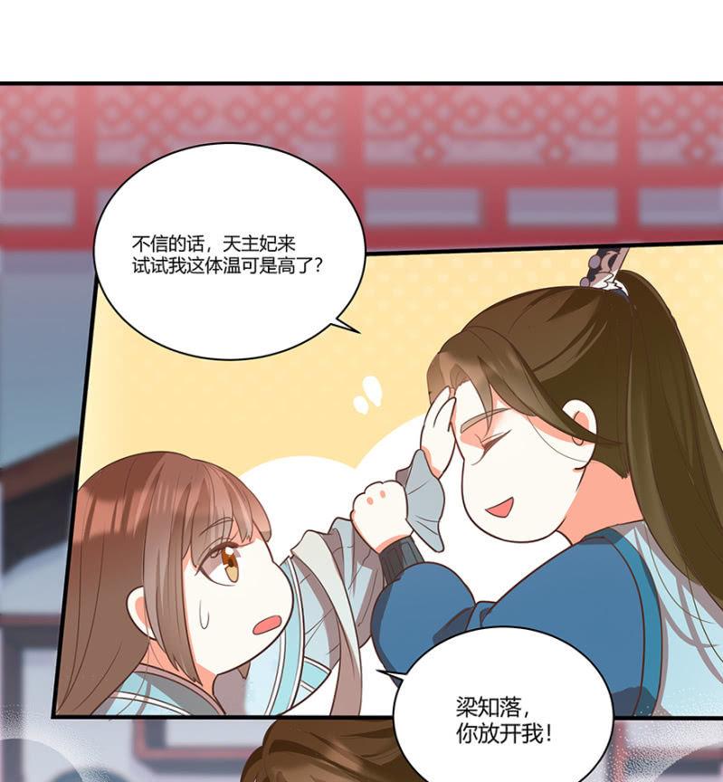 “我”是不是有病19