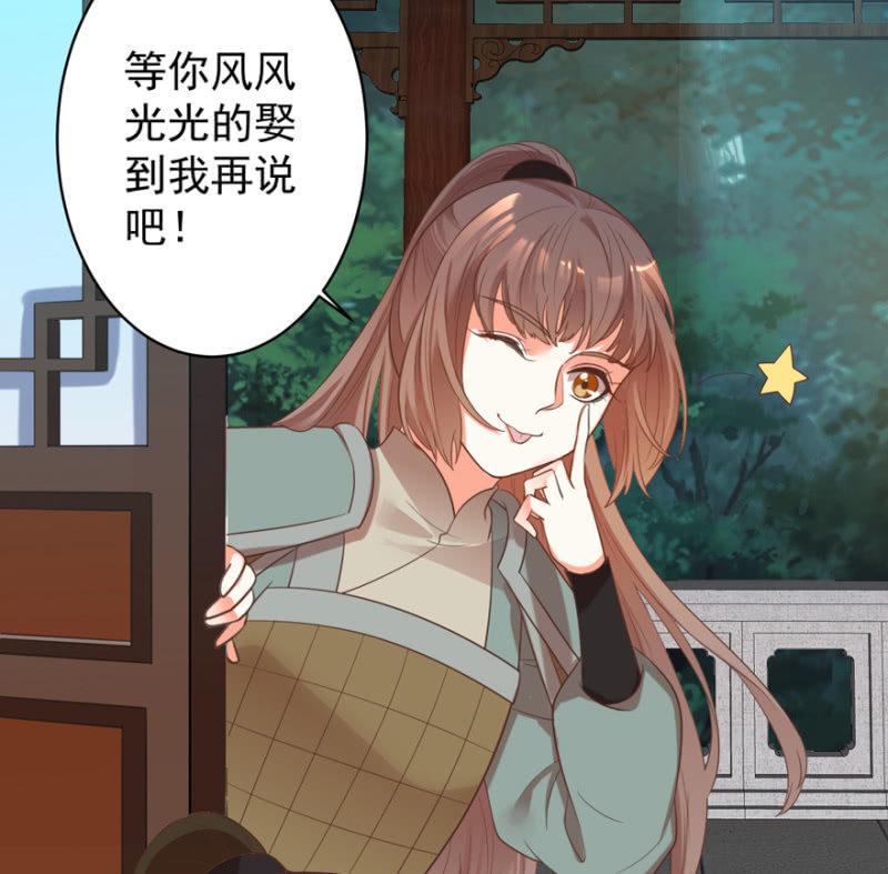 隐瞒消息41