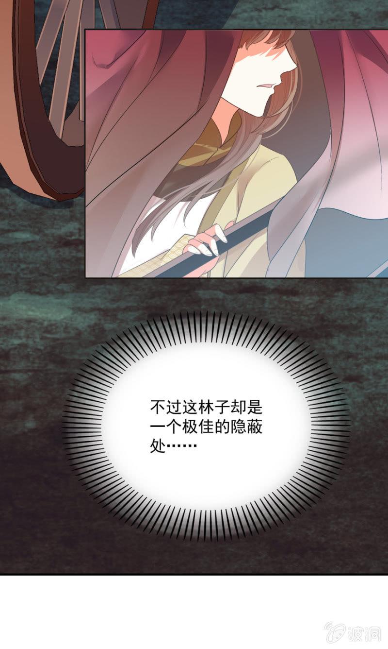 逃跑24