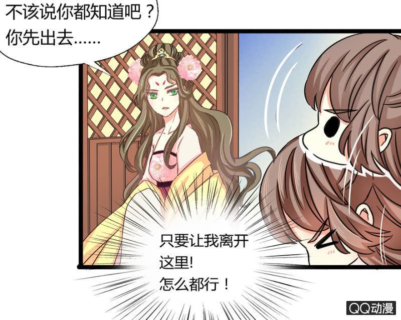 与天主共处一室11
