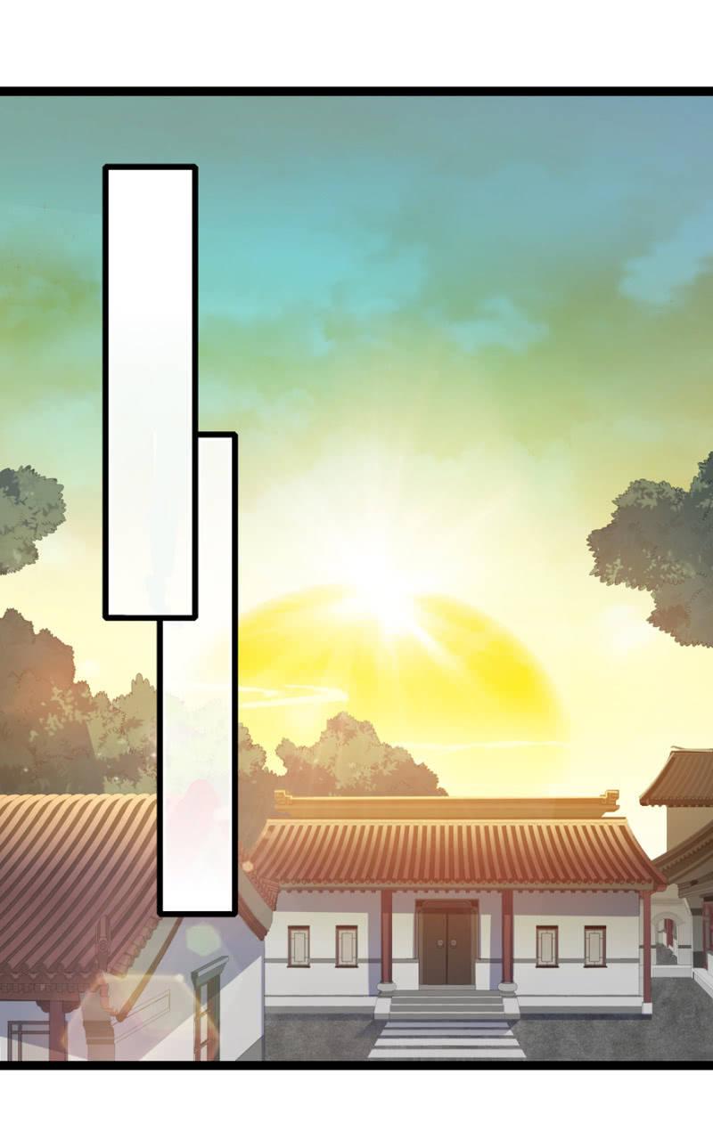 怀有子嗣3