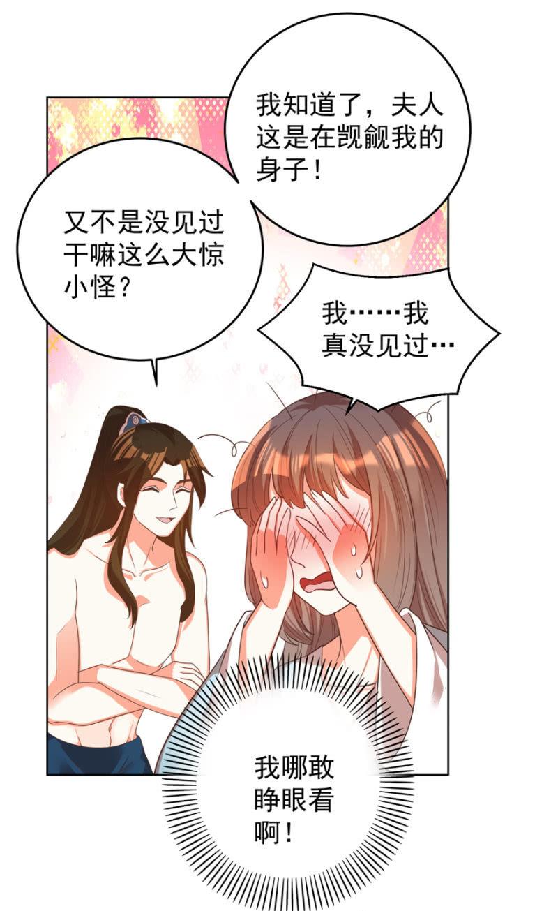 女人间的较量7