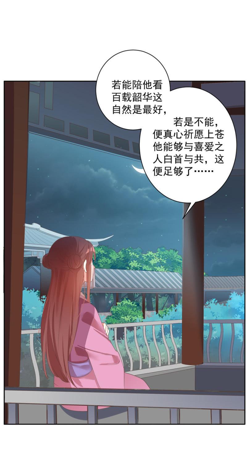 喜欢，便是喜欢5