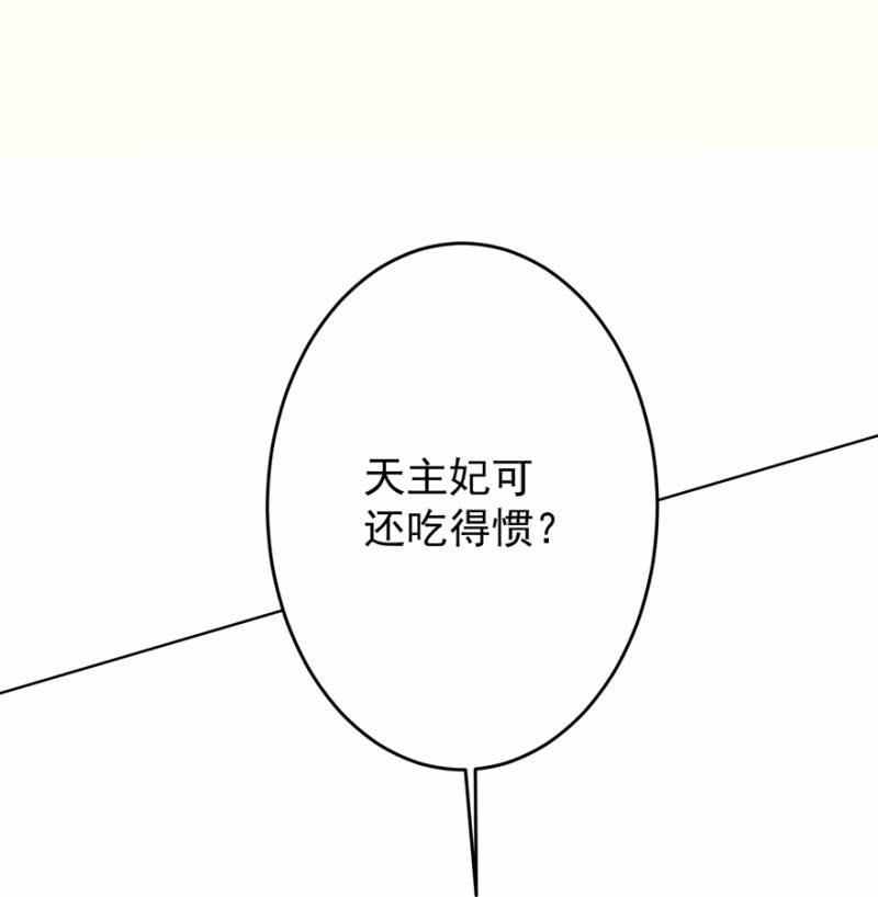 共赴鸿门宴34