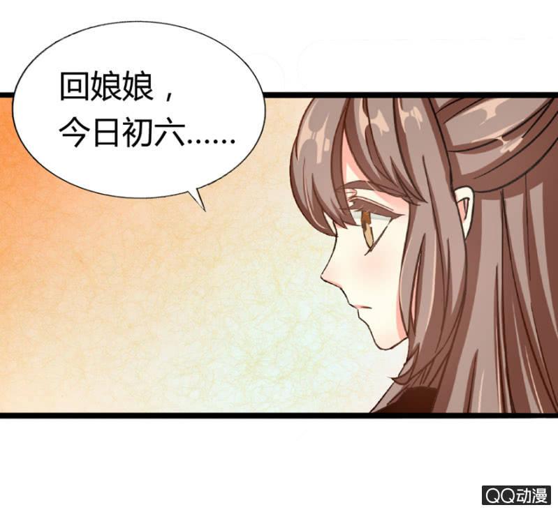 违背的誓言30