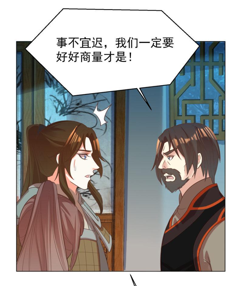 隐瞒消息18
