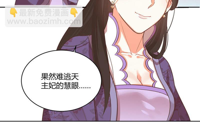 “男女授受不亲”10
