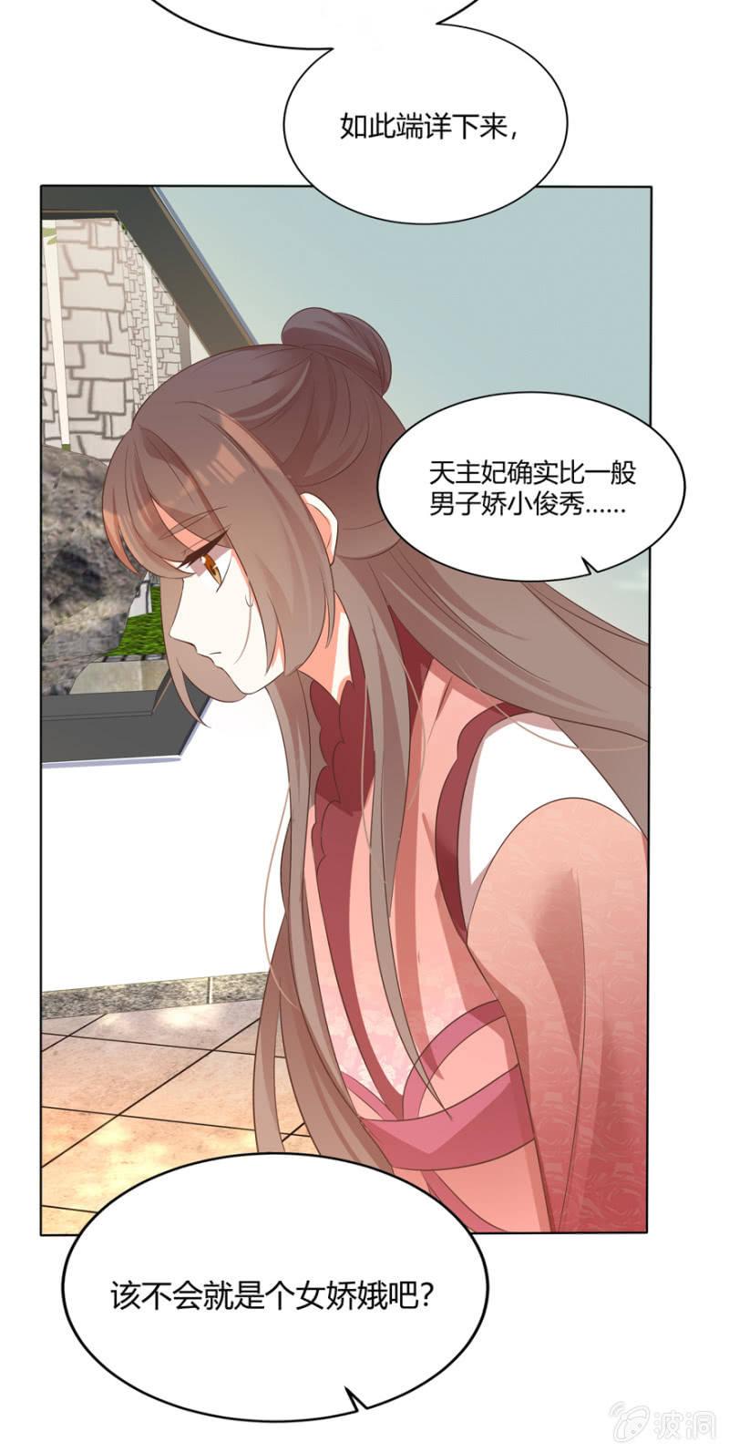 维护4